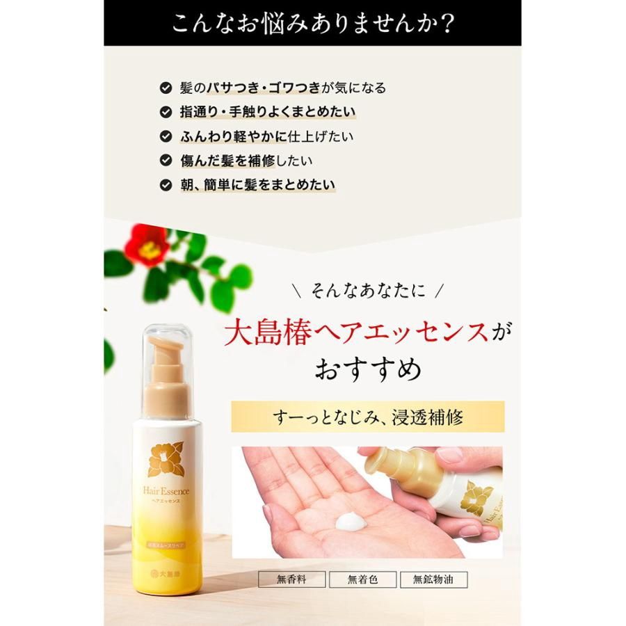 Oshima Tsubaki Camellia Hair Essence 100ml