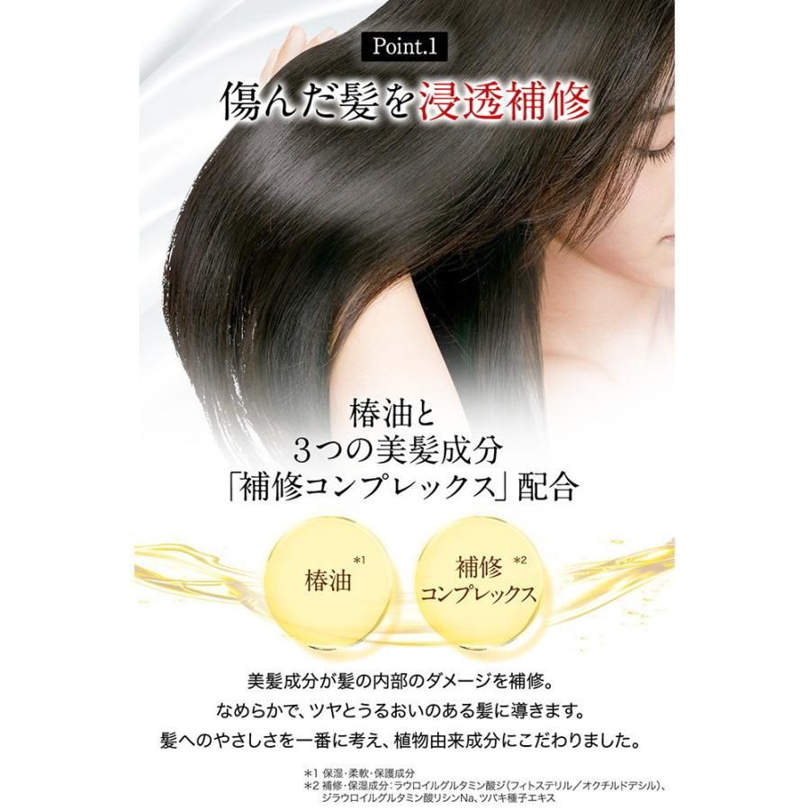 Oshima Tsubaki Camellia Hair Essence 100ml