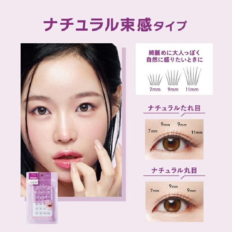 Koji Matsueku Lash Fake Eyelashes No.3 Natural Bunches Type
