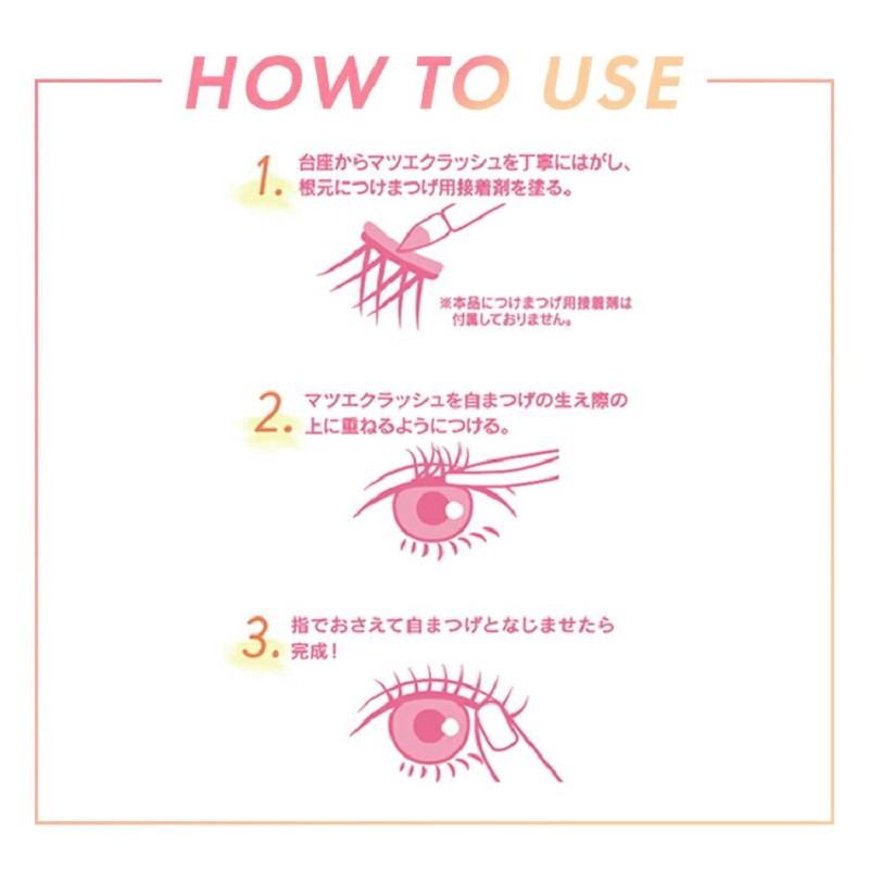 Koji Matsueku Lash Fake Eyelashes No.3 Natural Bunches Type
