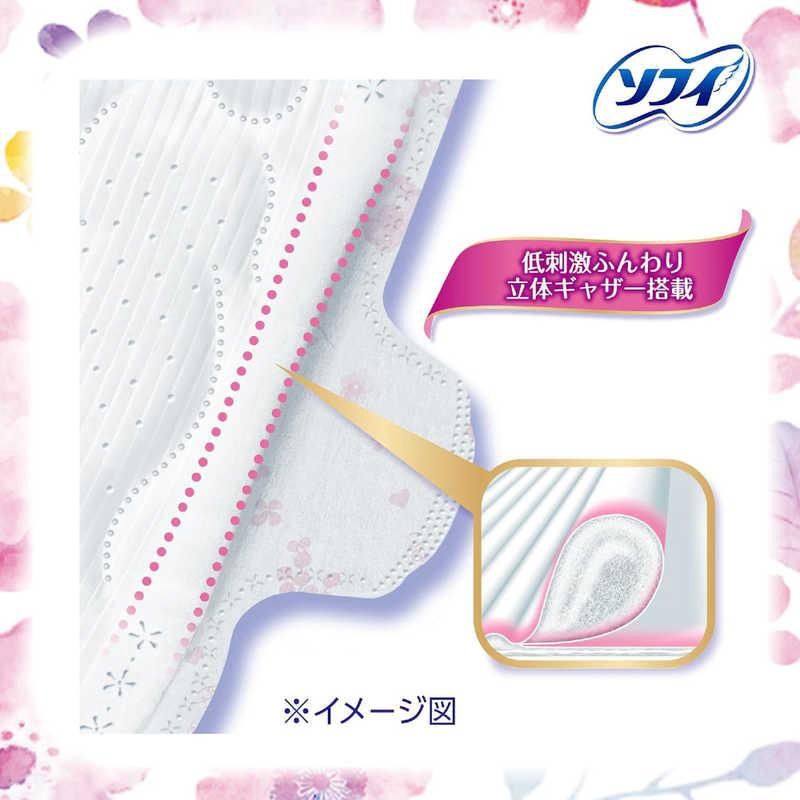 Unicharm Sofy Sanitary Napkin Heavy Daytime 23cm With Wings 20pcs