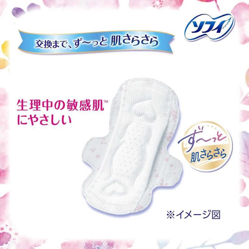 Unicharm Sofy Sanitary Napkin Heavy Daytime 23cm w/ Wings 20pcs