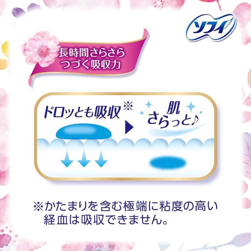 Unicharm Sofy Sanitary Napkin Heavy Daytime 23cm With Wings 20pcs