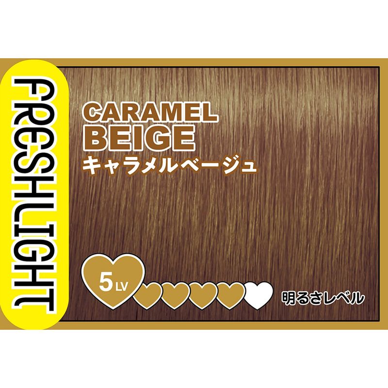 Henkel Lion Cosmetics Fresh Light Milky Hair Color Caramel Beige (I)
