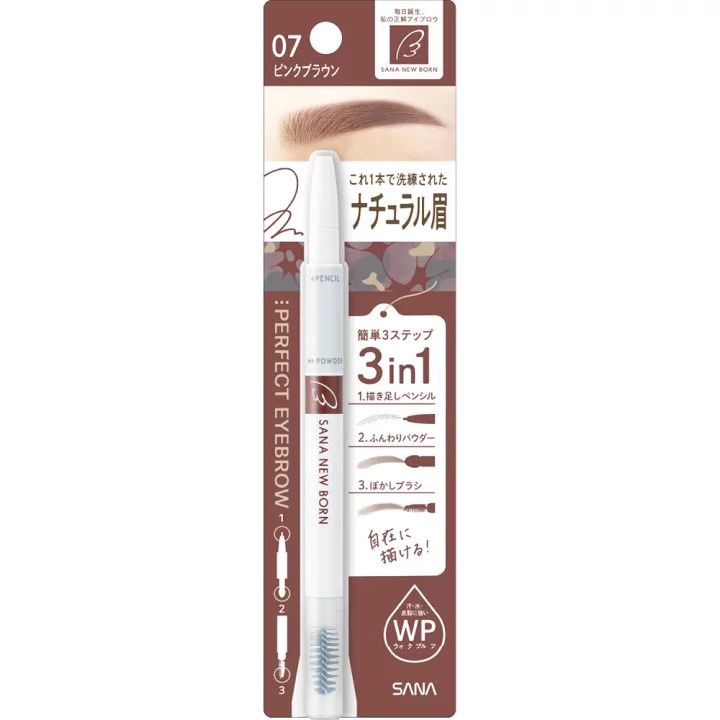 Sana New Born Eyebrow #07 Pink Brown