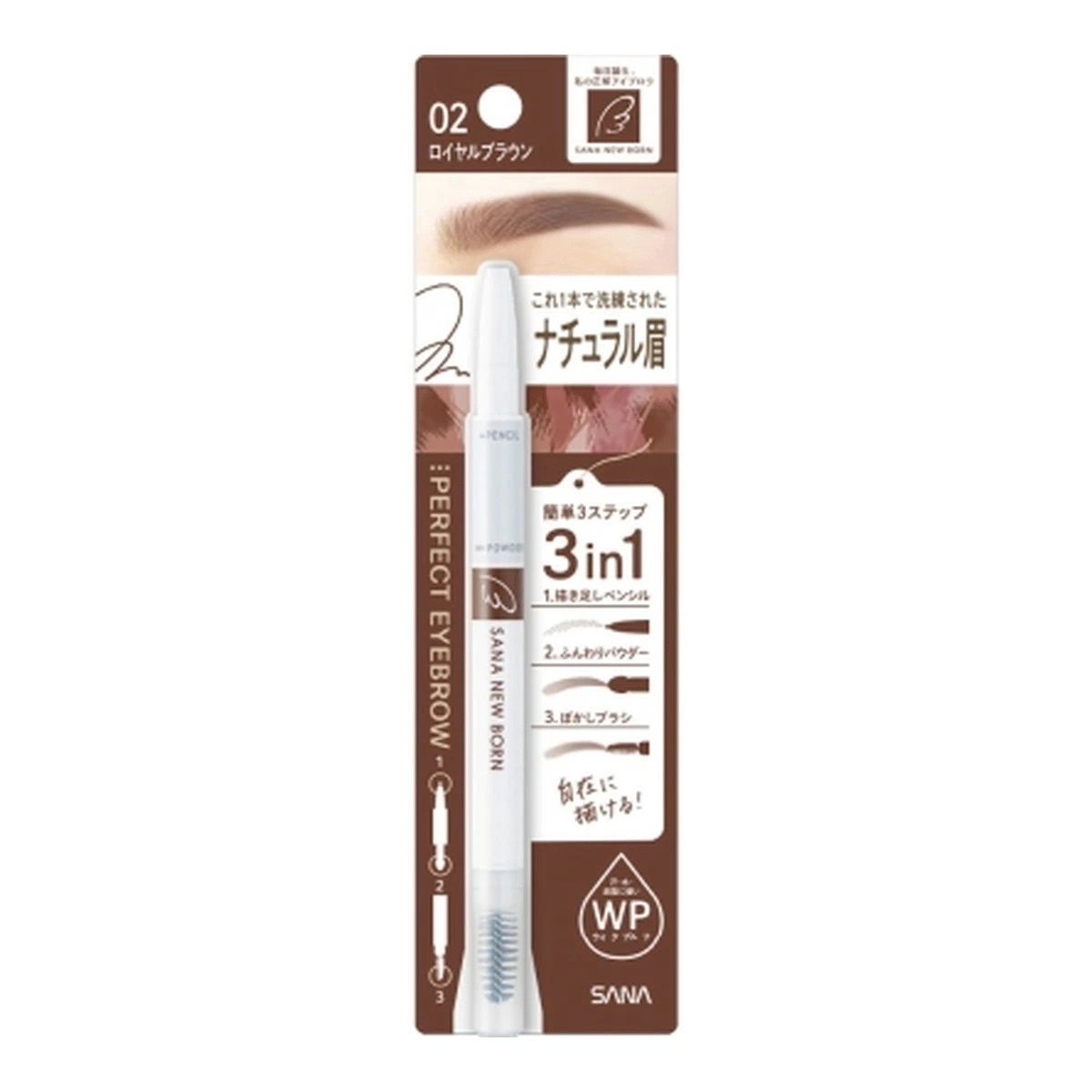Sana New Born Eyebrow #02 Royal Brown