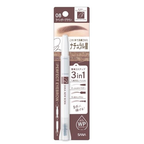 Sana New Born Eyebrow #08 Lavender Brown