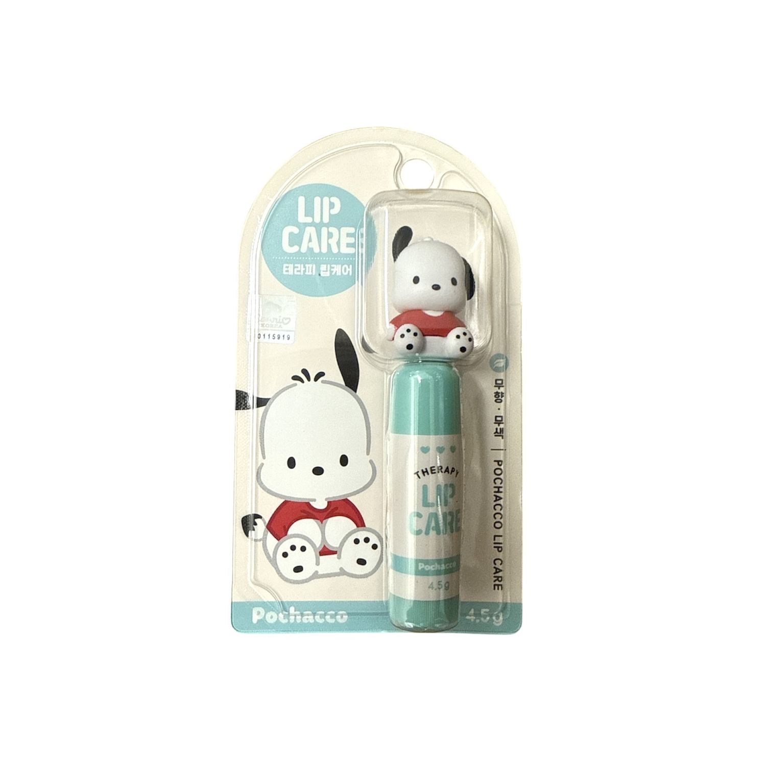 Sanrio Pochacco Lip Care 4.5ml (Limited) No Scent