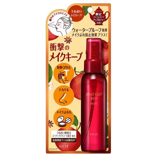 Kose Make Keep Mist EX plus Moist - Apple Tea 80ml (Limited)*