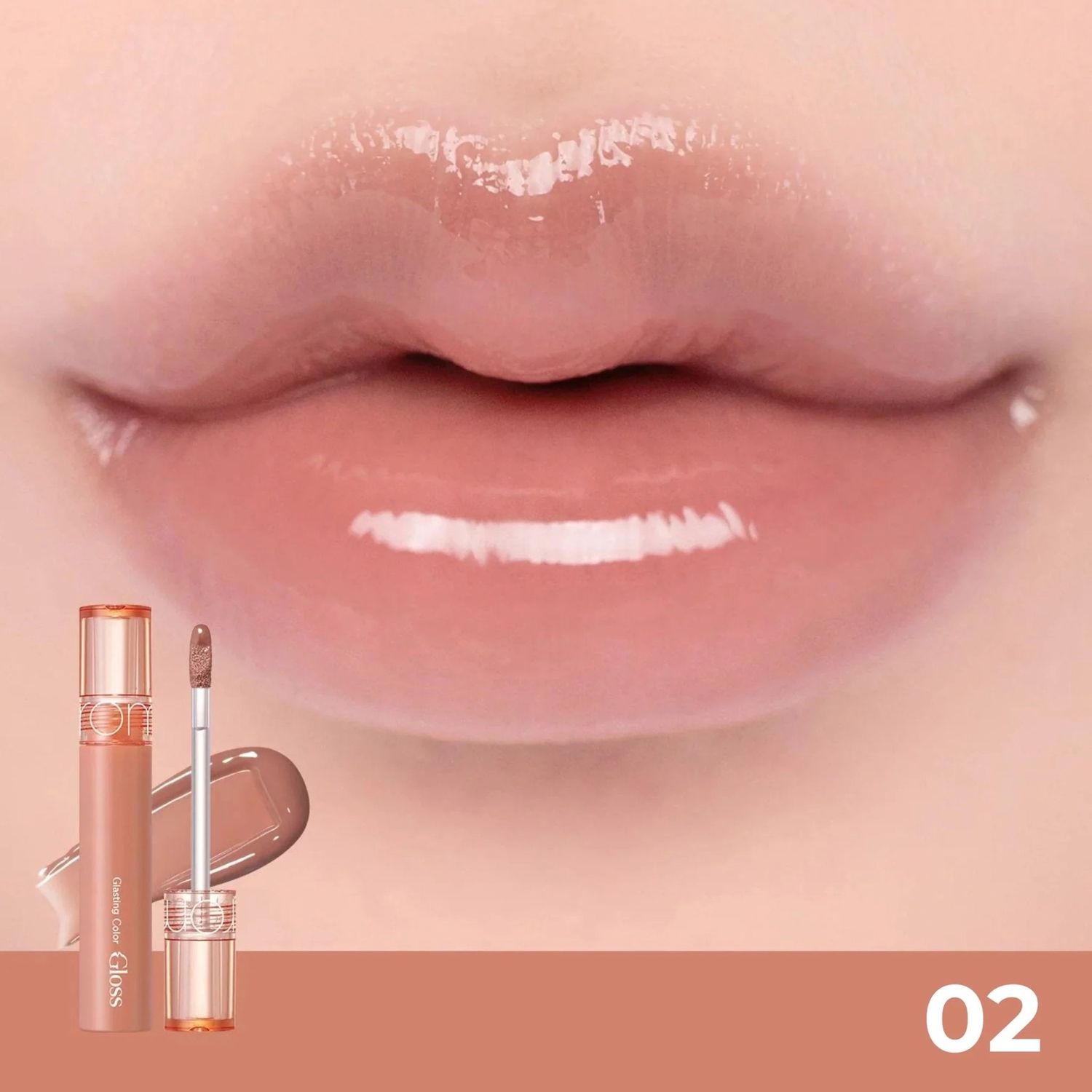 Rom&amp;nd Glasting Color Gloss #02 Nutty Vague
