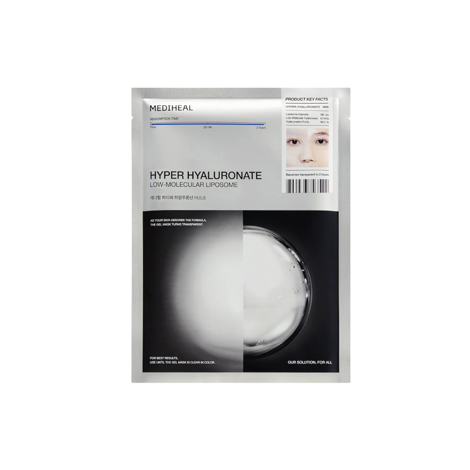 Mediheal Hyper Hyaluronate Mask 4pcs/Box