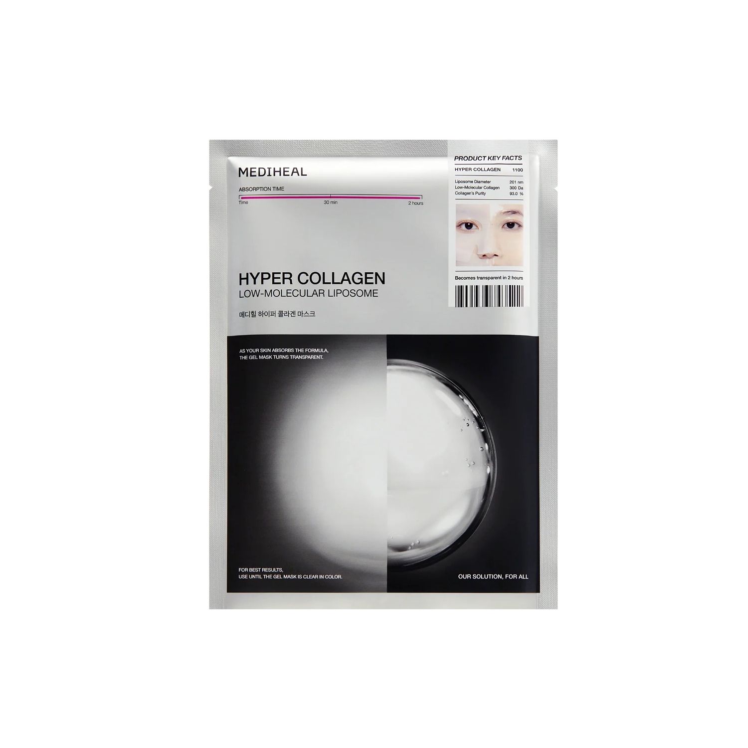 Mediheal Hyper Collagen Mask 1 Sheet
