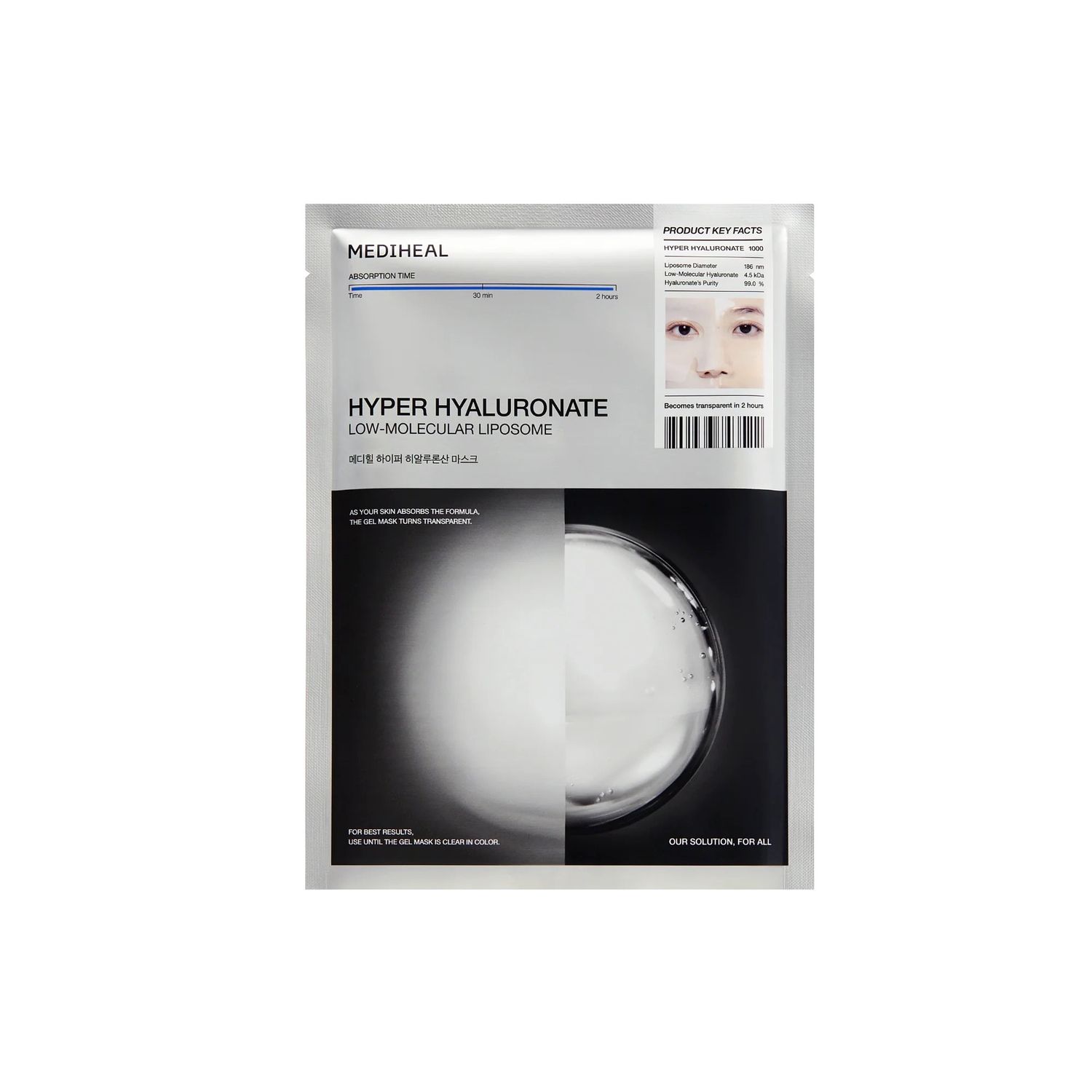 Mediheal Hyper Hyaluronate Mask 1 Sheet