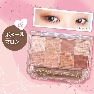 Eyeshadow Section
