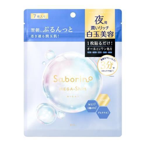BCL Saborino Mega Shot Night Shiratama Beauty Mask 7Pcs