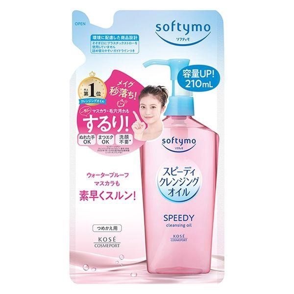 Kose Softymo Speedy Cleansing Oil Refill