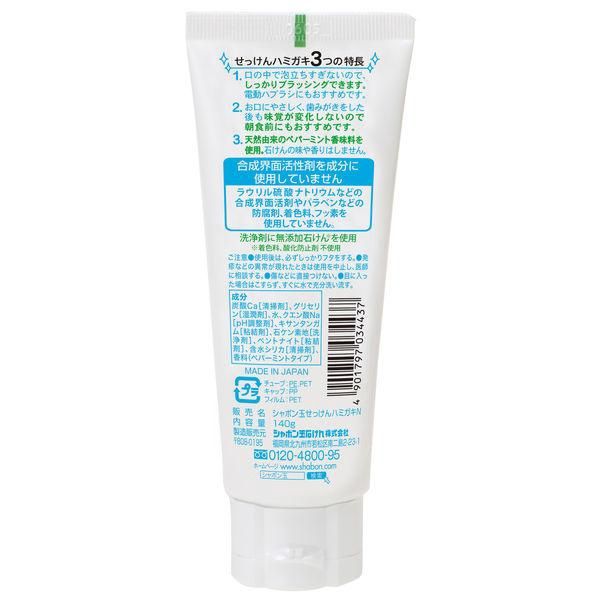 Shabondama Soap Toothpaste Pepper Mint