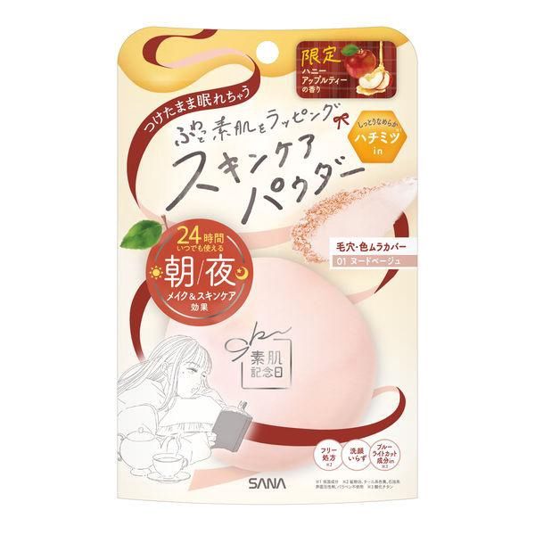 Sana Suhada Kinenbi Skin Care Powder #N01 Nude Beige Apple Tea