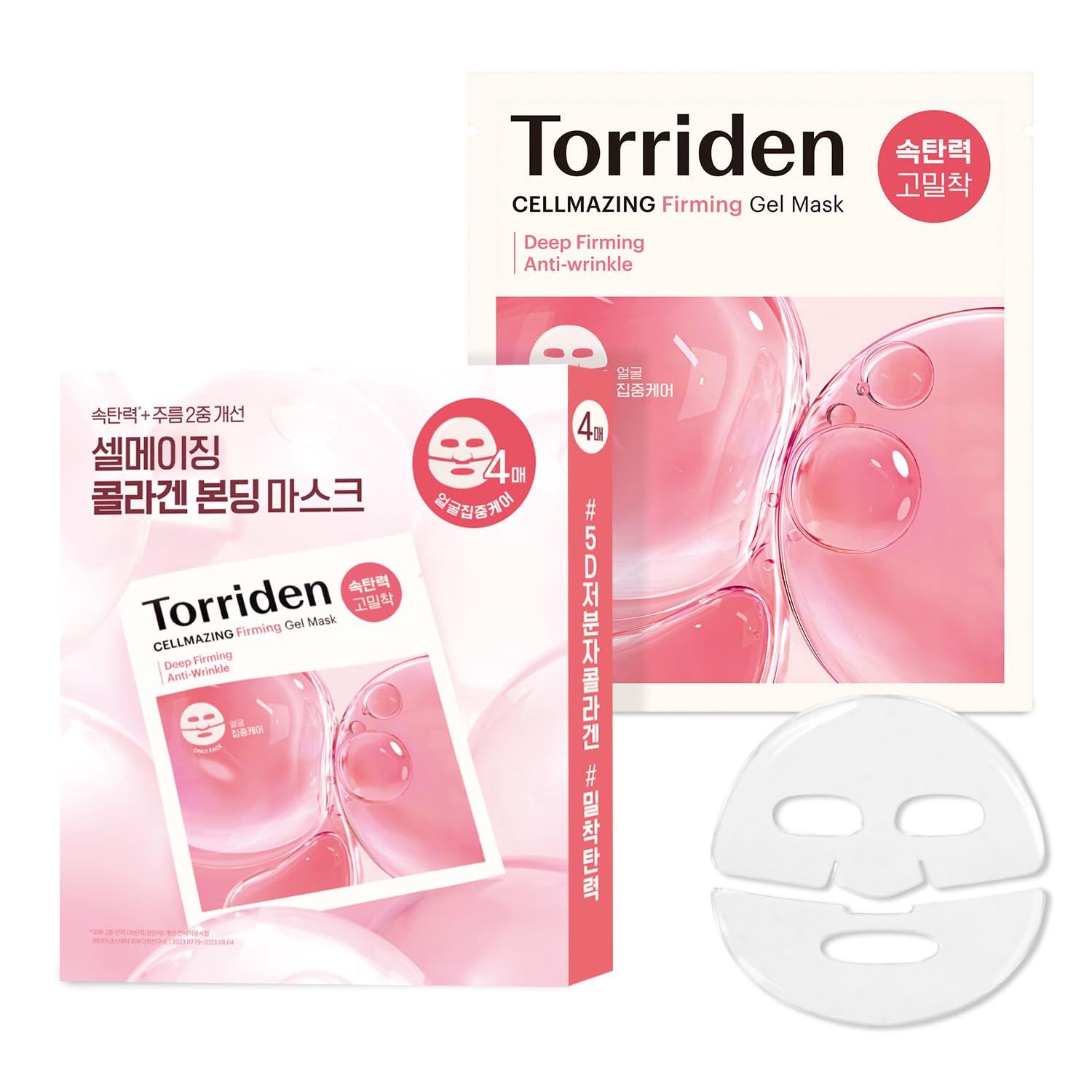 Torriden Cellmazing Firming Gel Mask 1pc