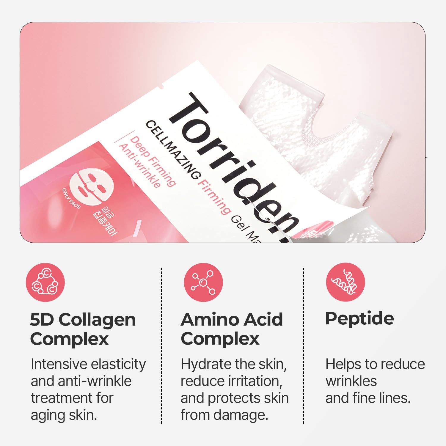Torriden Cellmazing Firming Gel Mask 1pc