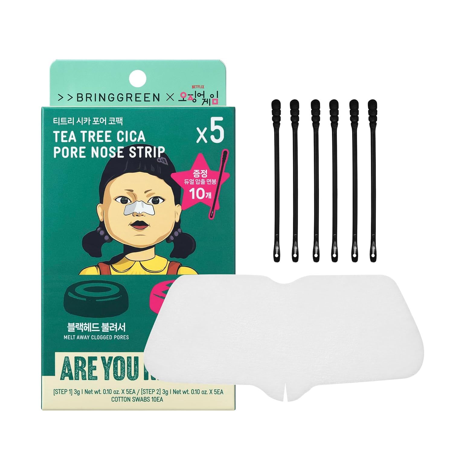 Bringgreen Tea Tree Cica Pore Nose Strip-Netflix Squid Game Collaboration (Limited) 5pcs/Box