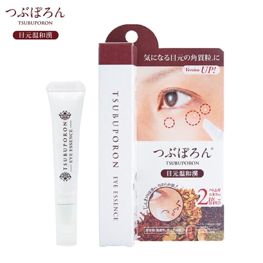 Liberta Tsubuporon Eye Essence 8ml