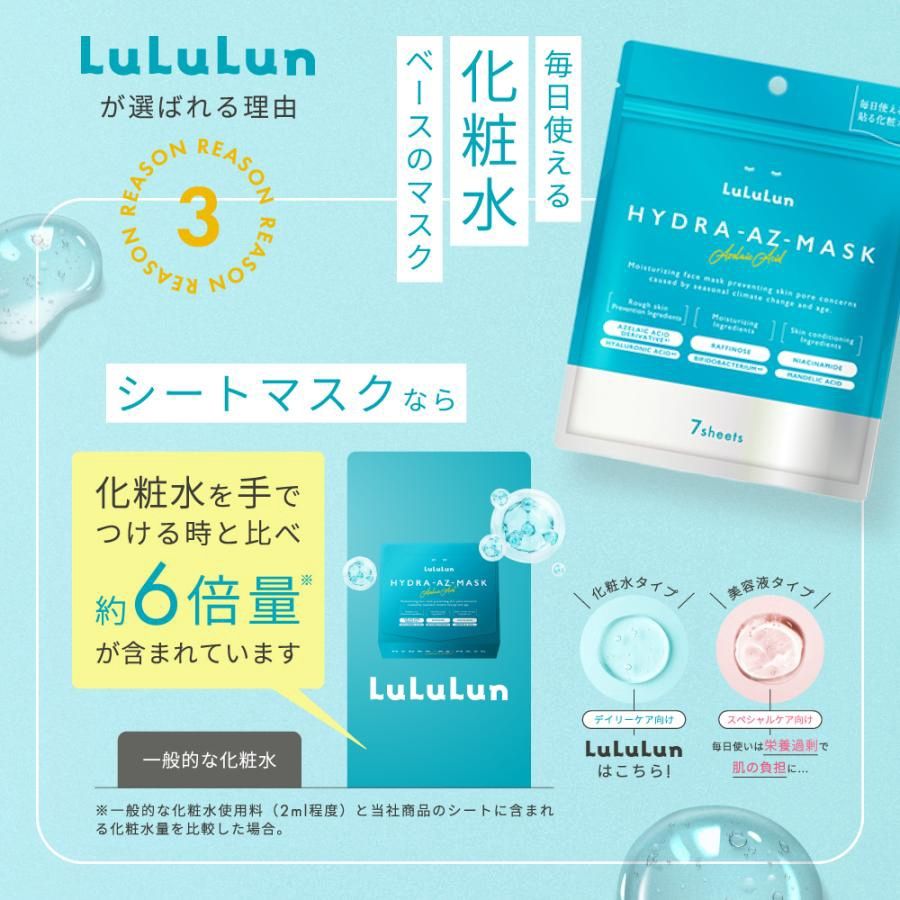 Lululun Hydra-AZ Face Mask 7pcs
