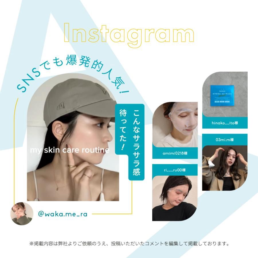 Lululun Hydra-AZ Face Mask 7pcs