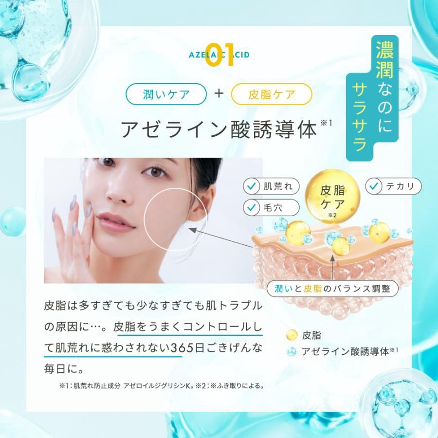 Lululun Hydra-AZ Face Mask 7pcs
