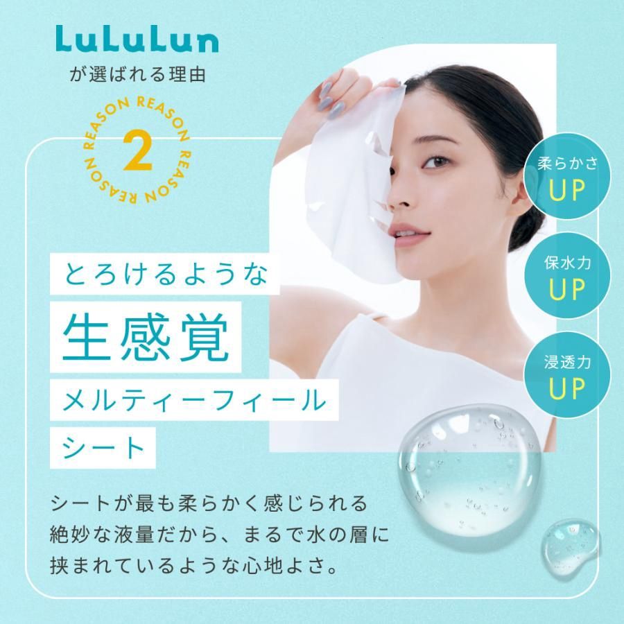 Lululun Hydra-AZ Face Mask 7pcs