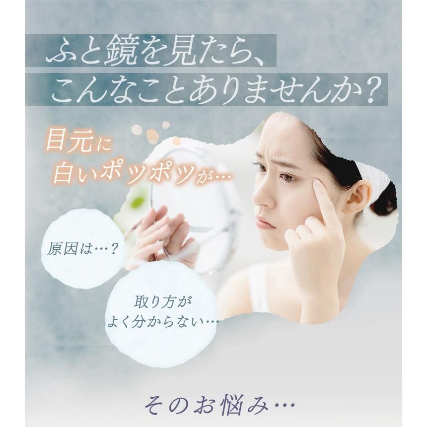 Liberta Tsubuporon Eye Essence 8ml