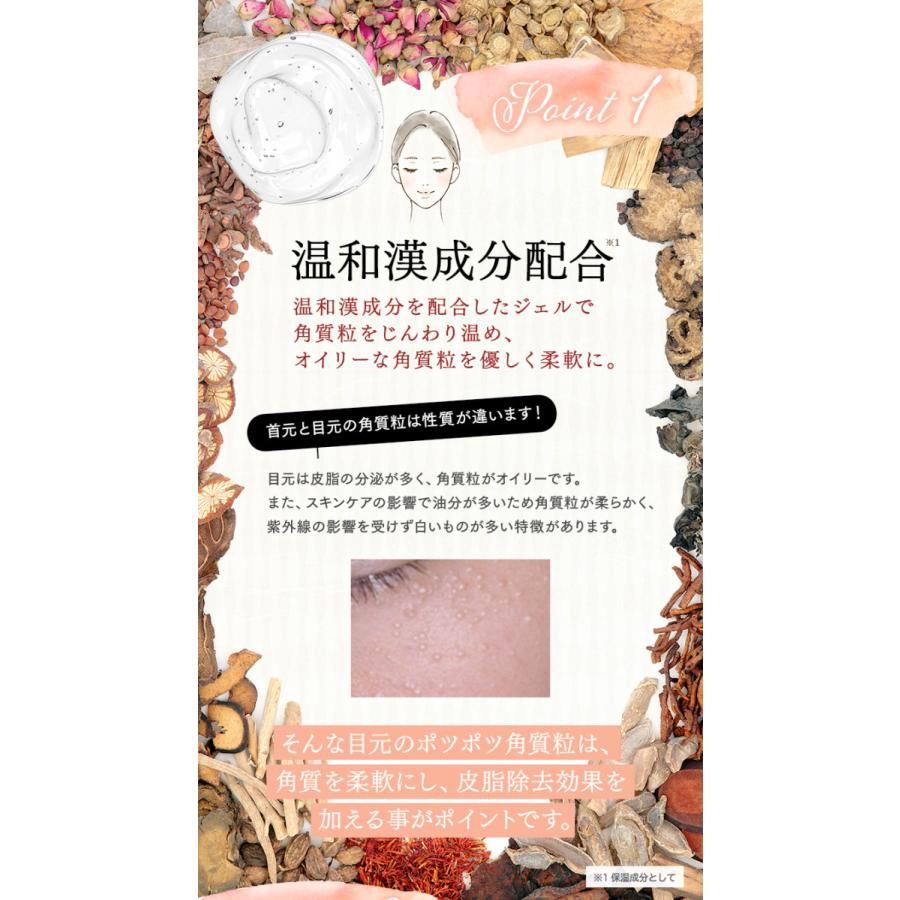Liberta Tsubuporon Eye Essence 8ml