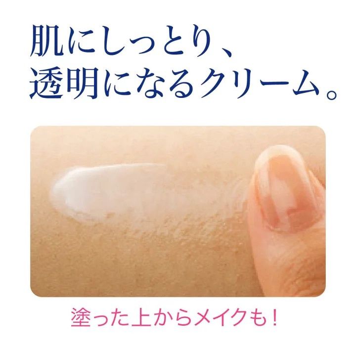 Lion Pair Acne Cream W 14ml