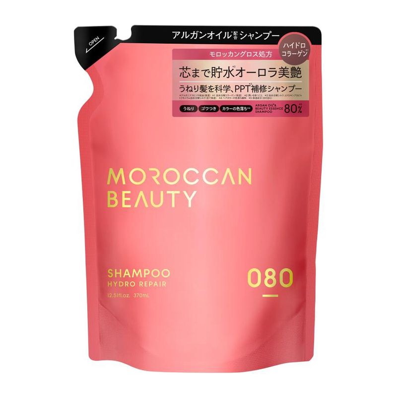 Moroccan Beauty Hydro Repair Shampoo Refill 370ml