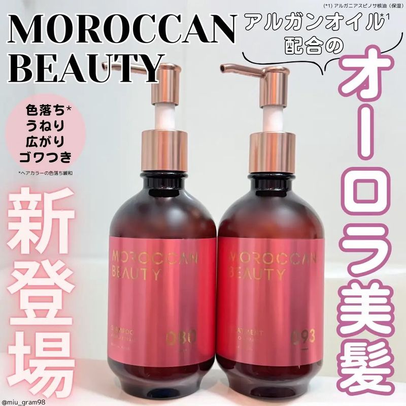 Moroccan Beauty Hydro Repair Shampoo 430ml