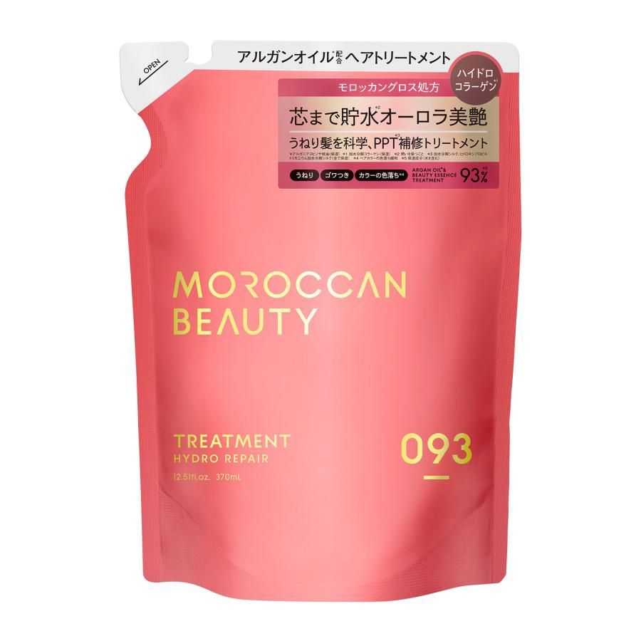 Moroccan Beauty Hydro Repair Treatment Refill 370ml
