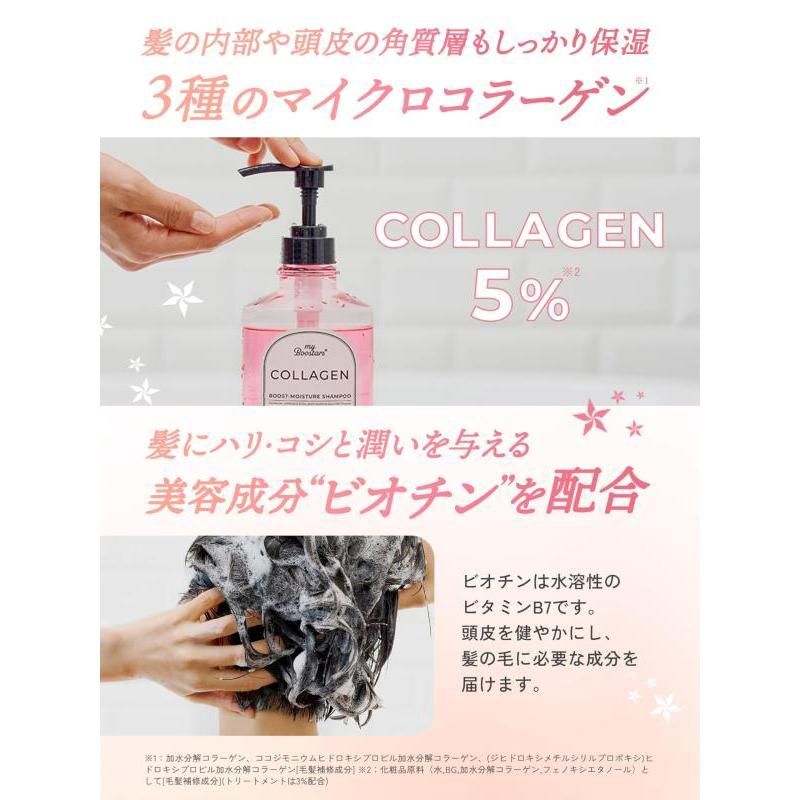 My Boostars Collagen Boost-Moisture Shampoo 400ml