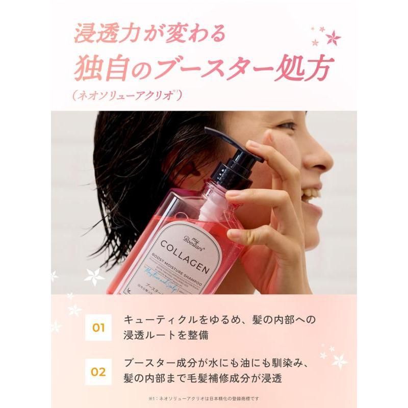 My Boostars Collagen Boost-Moisture Shampoo 400ml