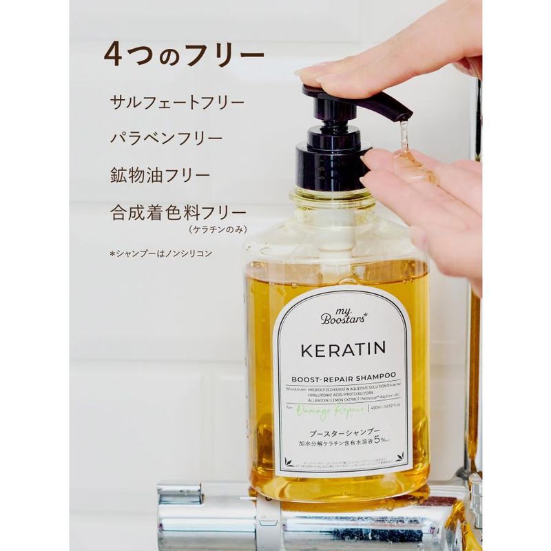 My Boostars Keratin Boost-Repair Shampoo 400ml