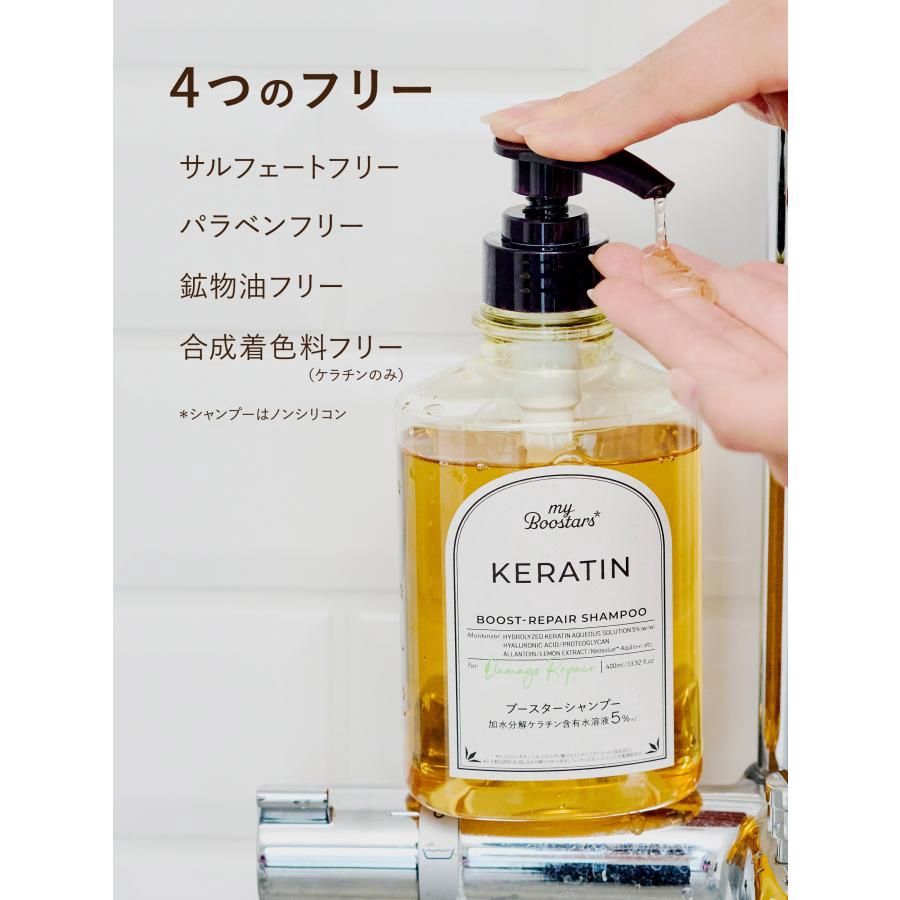 My Boostars Keratin Boost-Repair Shampoo 400ml