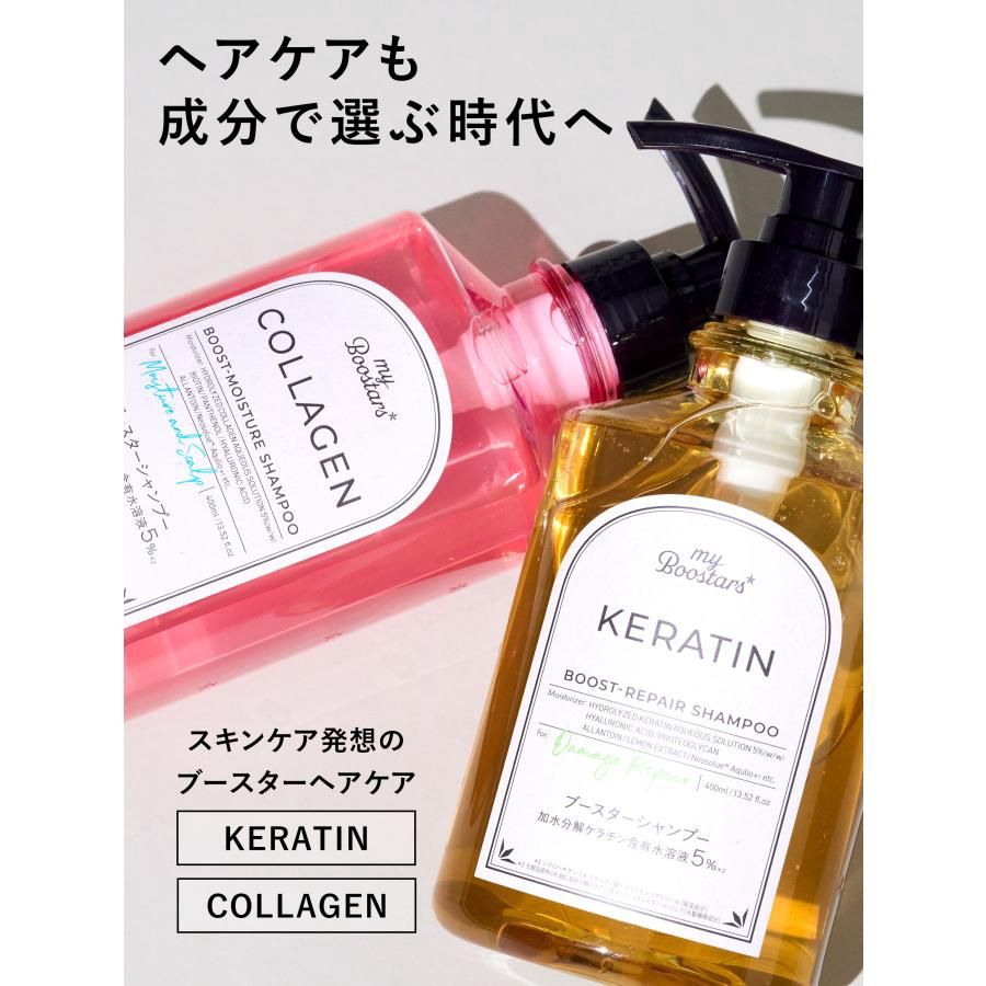 My Boostars Keratin Boost-Repair Shampoo 400ml
