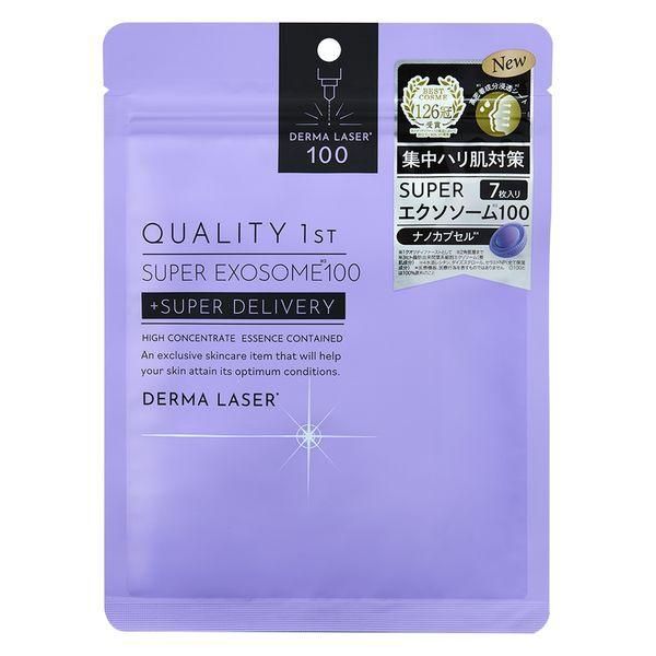Quality 1st Derma Laser Super Exosome100 Mask 7pcs