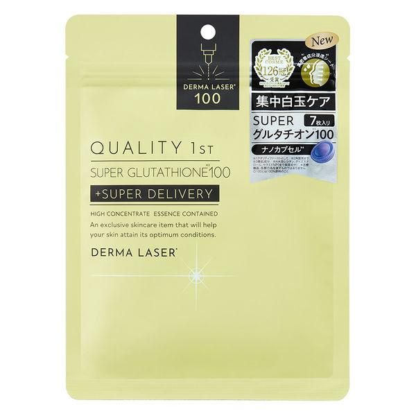 Quality 1st Derma Laser Super Glutahione100 Mask 7pcs