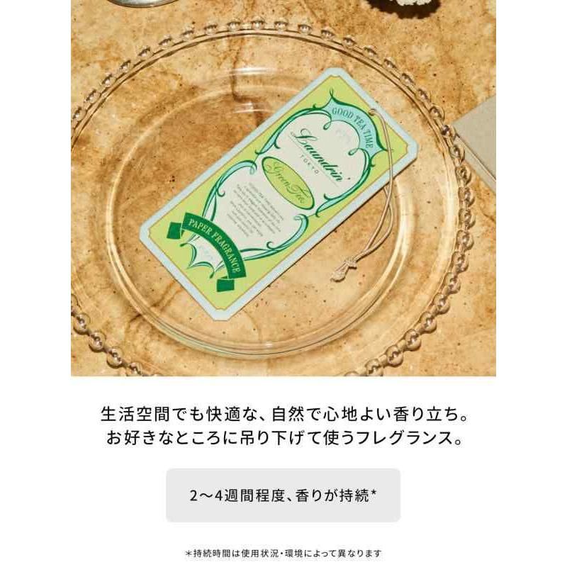 Laundrin' Paper Fragrance Green Tea (Limited)