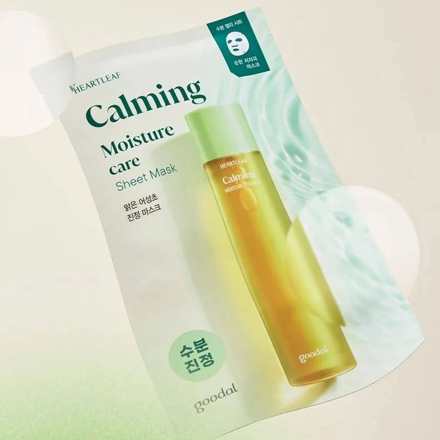 Goodal Heartleaf Calming Moisture Mask 5 Sheets