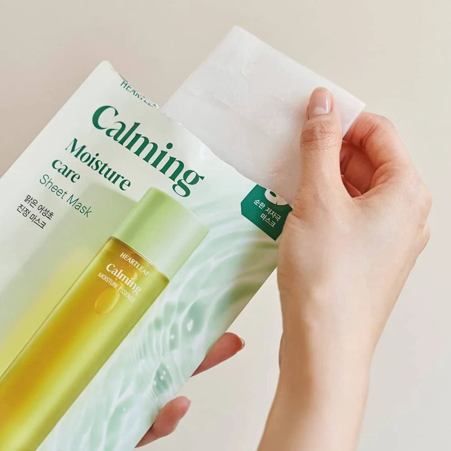 Goodal Heartleaf Calming Moisture Mask 5 Sheets
