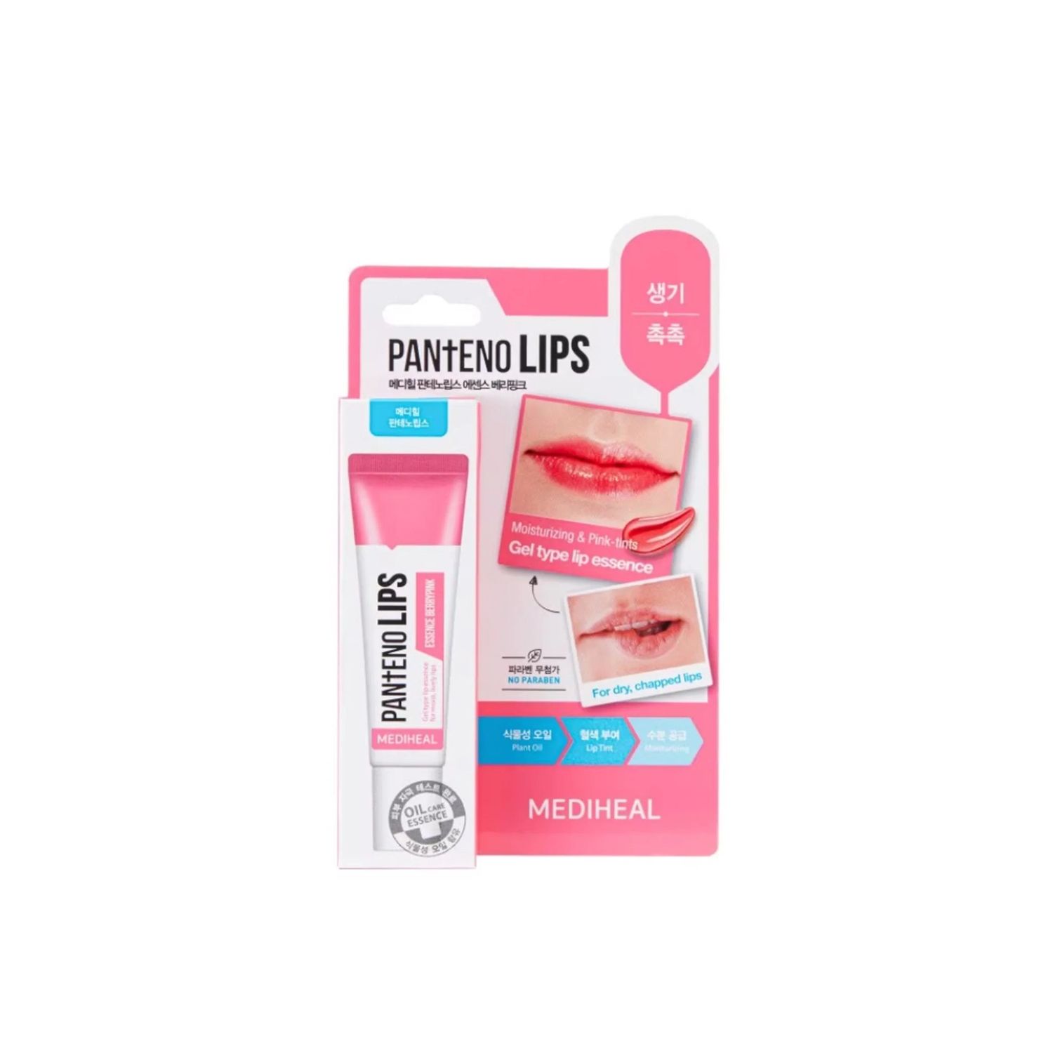 Mediheal Pantenolips Lip Essence Berry Pink 10ml