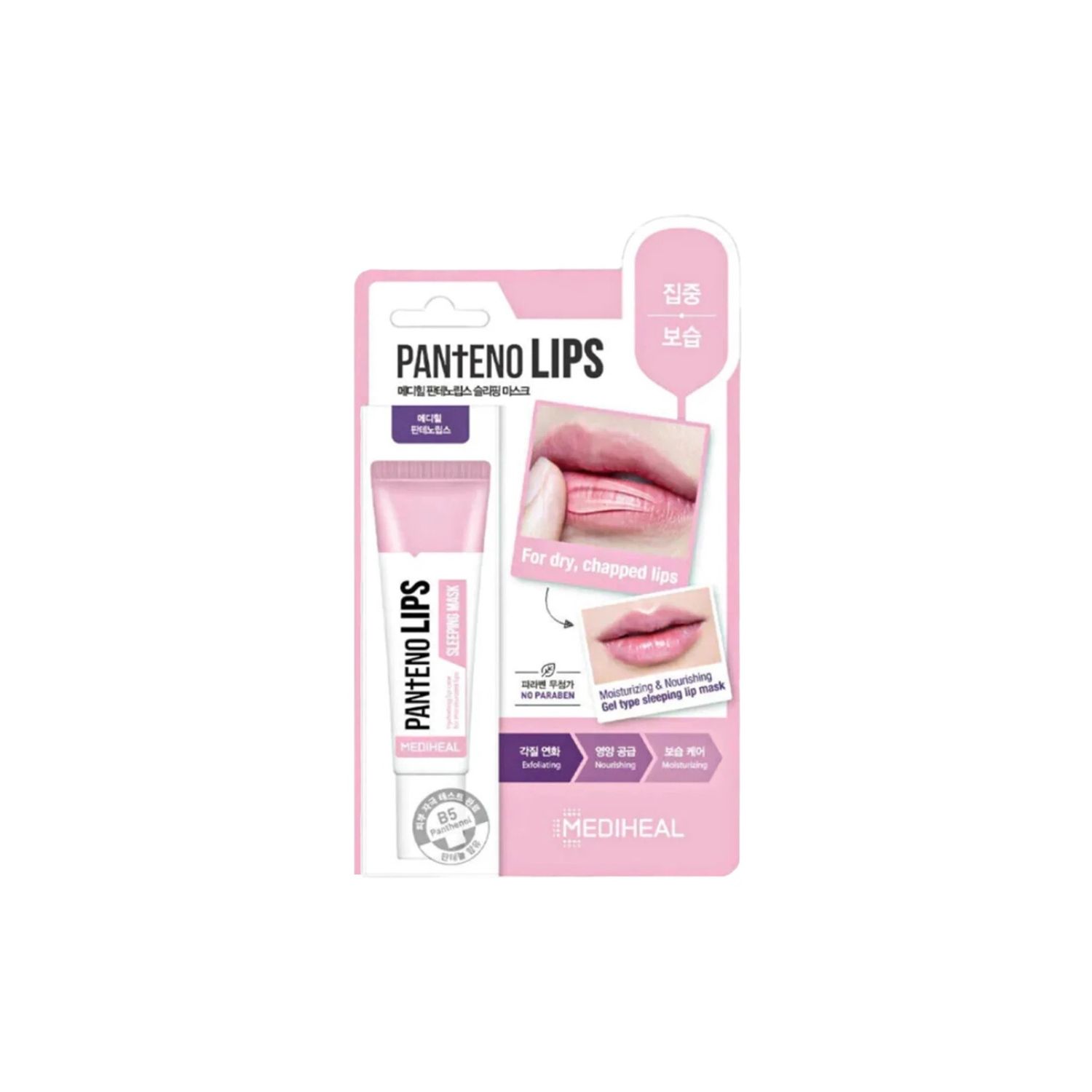 Mediheal Pantenolips Sleeping Mask 10ml