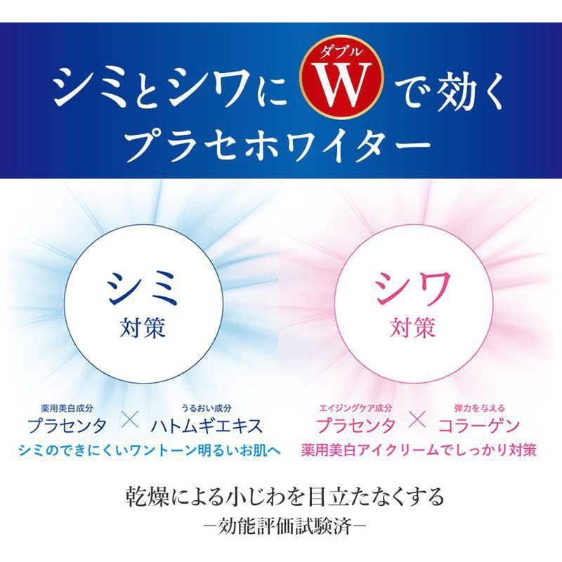Meishoku Place-whiter Brightening Eye Cream 30ml