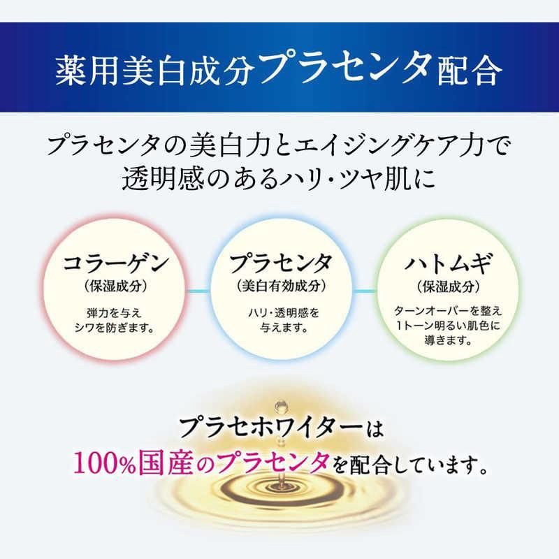 Meishoku Place-whiter Brightening Eye Cream 30ml